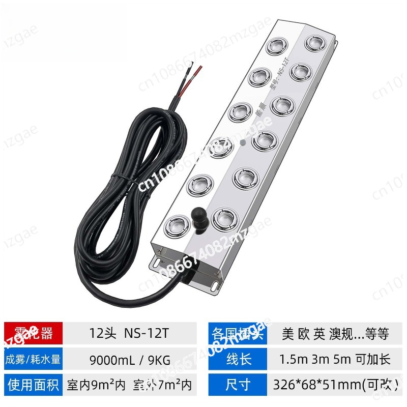 12bit Ultrasonic Atomizer Plat – Bonsai Garden With Pond recenzja i cena