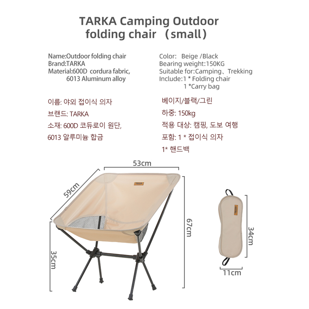 TARKA 2Pcs Folding Chairs for  – Bonsai Garden Bench recenzja i cena