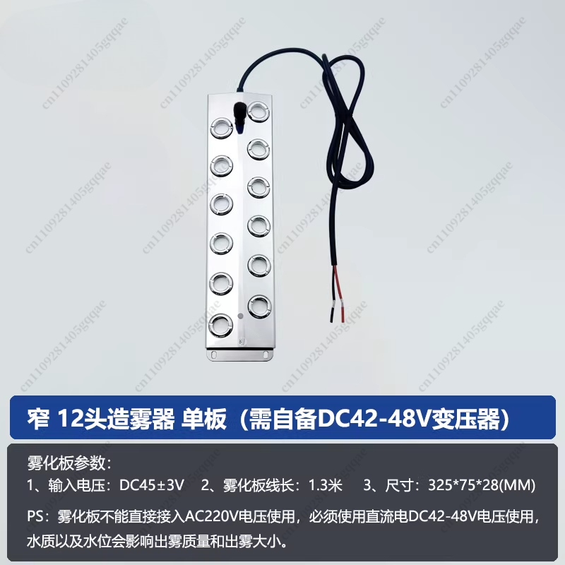 12bit Ultrasonic Atomizer Plat – Bonsai Garden With Pond recenzja i cena