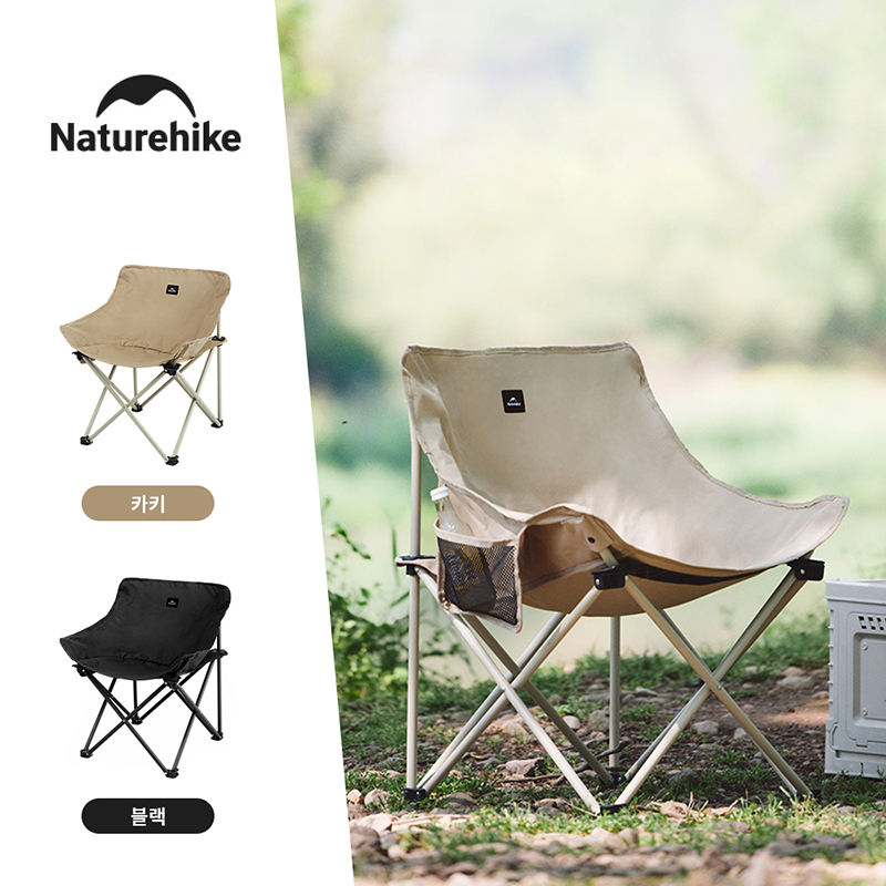 Naturehike 2024 Camping Chair  – Bonsai Garden Bench recenzja i cena